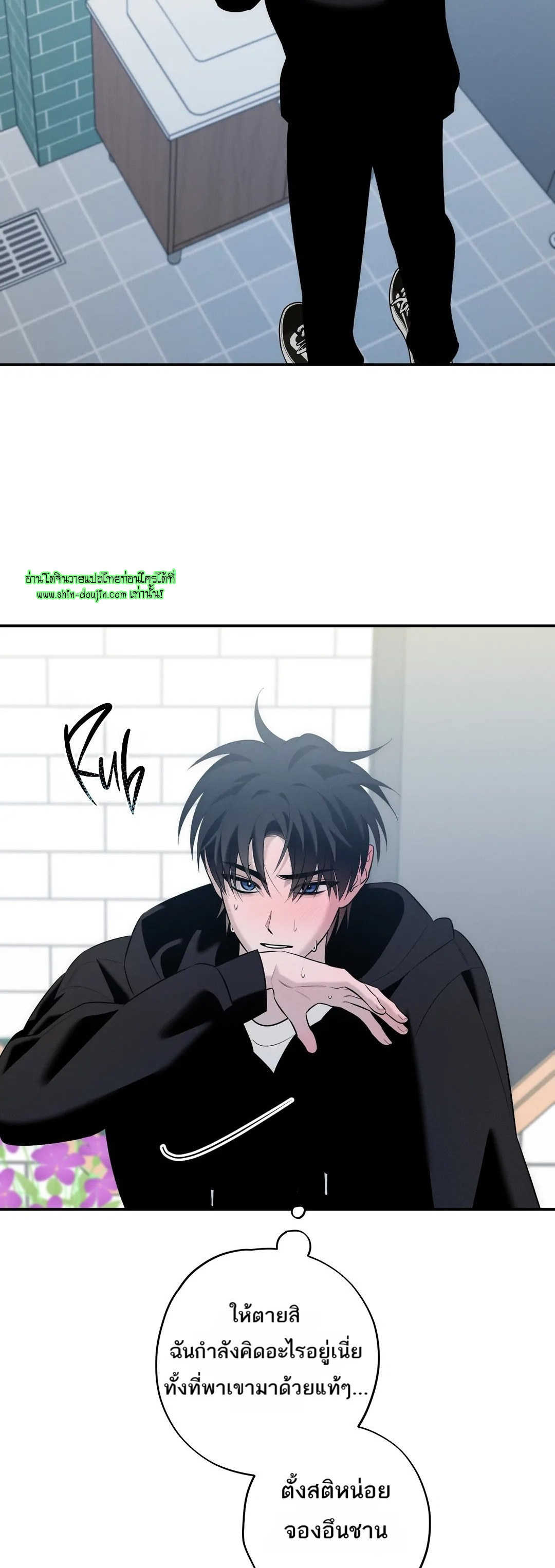 Counter Crush EP 7
